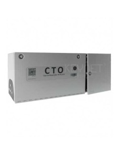 Registro principal F.O. de multoperador, 48p, SC 450x180x150mm